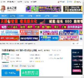 卡巴斯基服务器版下载 卡巴斯基 服务器版 v8.0 简体中文汉化版(工作站、win7、server) 下载-脚本之家
