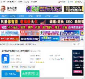 图片格式转换工具下载 全方位图片转换器 V1.3.4 官方安装版 下载-脚本之家