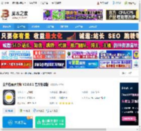 桌面录屏软件下载 全方位录屏大师 V2.0.0.1 官方安装版 下载-脚本之家