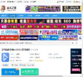 视频转换器下载 全方位视频转换器 v3.9.8.1 官方安装版 下载-脚本之家
