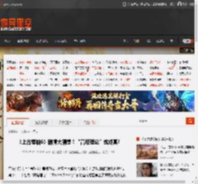 《上古卷轴6》剧情大猜想！“高塔理论”或成真? _ 游民星空 GamerSky.com