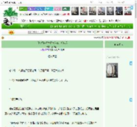 《[排球]读者模特长胖三十斤以后》嘉怡怡怡　^第46章^ 最新更新:2025-05-20 01:17:44 晋江文学城