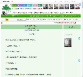 《[综原穹]镇灵也要当战士》笔墨言书　^第18章^ 最新更新:2025-05-20 01:28:41 晋江文学城