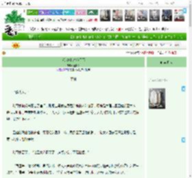 《反贼她桃李满天下》董斯斯　^第23章^ 最新更新:2025-05-20 01:15:00 晋江文学城
