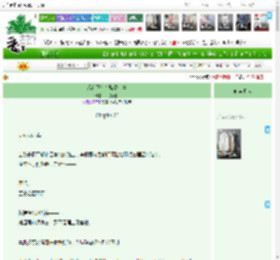 《现在正在“骗婚”中》山顶洞熊　^第22章^ 最新更新:2025-05-20 01:16:58 晋江文学城