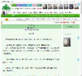 《夫人秋点兵》暗黑煲仔饭　^第47章^ 最新更新:2025-05-20 01:37:22 晋江文学城