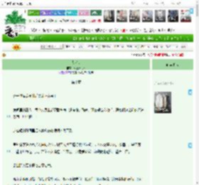《大灾变》阿拉贡夫人　^第10章^ 最新更新:2025-05-20 01:11:20 晋江文学城