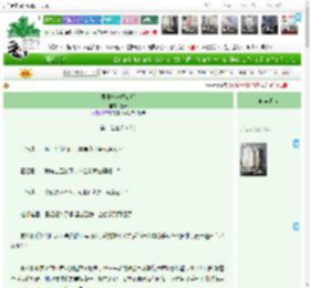 《异界旅客招待所》芝谏　^第6章^ 最新更新:2025-05-20 01:10:50 晋江文学城