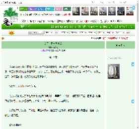 《扇了上司一巴掌后》燕知更　^第19章^ 最新更新:2025-05-20 01:07:33 晋江文学城