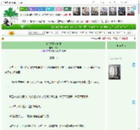 《清冷权臣竟折腰》陈阁　^第38章^ 最新更新:2025-05-20 01:06:09 晋江文学城
