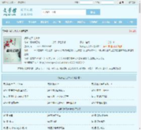 娱乐之天才少女全文免费阅读,娱乐之天才少女完整版 - 文学馆