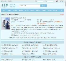 重生六零：我带弟弟妹妹奔小康最新章节,重生六零：我带弟弟妹妹奔小康无弹窗 - 文学馆