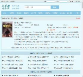 西游诡记，师傅，你破杀戒了？全文免费阅读,西游诡记，师傅，你破杀戒了？完整版 - 文学馆