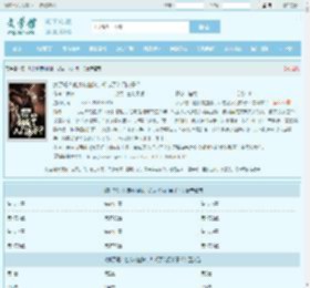 疯了吧！他废材血脉，却成了入门弟子？最新章节,疯了吧！他废材血脉，却成了入门弟子？无弹窗 - 文学馆
