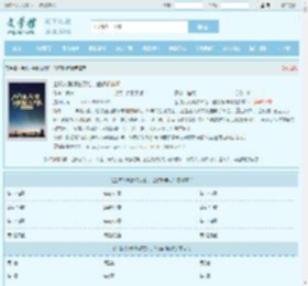 全球人类濒临灭绝，他怒斩神明最新章节,全球人类濒临灭绝，他怒斩神明无弹窗 - 文学馆