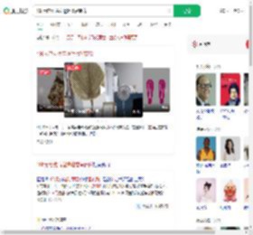 198元电动蒲扇遭吐槽智商税_360搜索