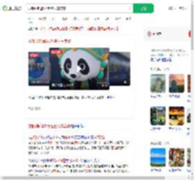 成都到新疆5万起售火车卖爆_360搜索