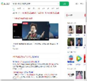 叶晓粤回应被疑蹭陈奕迅热度_360搜索