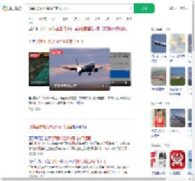飞韩国航班没降落连夜飞回国_360搜索