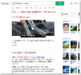 广西水文站倒刺扶手已被拆除_360搜索