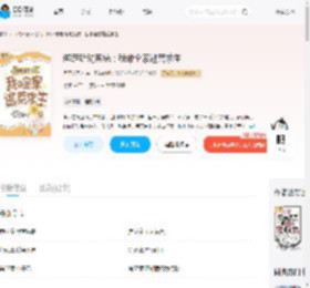 绑定听劝系统：我带全家逃荒求生_(月下花无色)小说最新章节全文免费在线阅读下载-QQ阅读