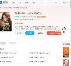 军校唯一恶雌，大佬们对我争又抢_(香椿煎蛋蛋)小说最新章节全文免费在线阅读下载-QQ阅读