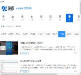 手机测评_热门手机评测_91手游网