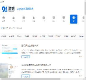 手机软件文章_热门软件文章_91游戏网