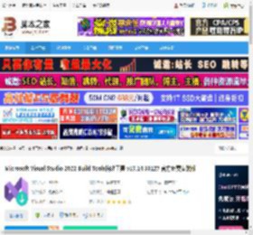 Microsoft C  生成工具 Microsoft Visual Studio 2022 Build Tools构建工具 v17.14.36127 官方免费安装版 下载-脚本之家