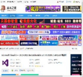 VC开发运行库下载 Microsoft Visual C   2015-2022 Redistributable v14.44.35208.0 x64/x86 最新版 下载-脚本之家