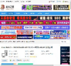 Visual C  运行库下载 Visual Basic/C   Redistributable AIO V91 VC  运行库 x86/x64 安装精小版 下载-脚本之家