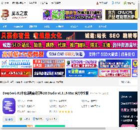 DeepSeek-R1本地化下载 DeepSeek-R1本地部署离线模型LM Studio v0.3.16 Mac 官方中文版 下载-脚本之家