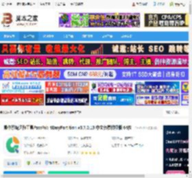 4EasyPartition免费下载 操作系统迁移工具PassFab 4EasyPartition v3.7.0.13 中文免费授权版 64位 下载-脚本之家