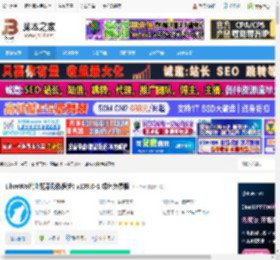 LibreWolf绿色版下载 LibreWolf(浏览器隐私保护) v139.0-1 绿色免费版 下载-脚本之家