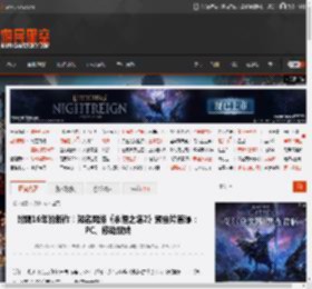 时隔16年的新作！知名网游《永恒之塔2》预告片首曝：PC、移动双端 _ 游民星空 GamerSky.com