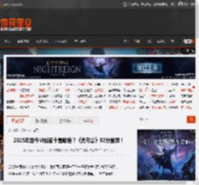 2025年至今M站前十是哪些？《光与影》92分登顶！ _ 游民星空 GamerSky.com