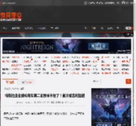 特斯拉连全球纯电车第二名都保不住了！首次被吉利超越 _ 游民星空 GamerSky.com