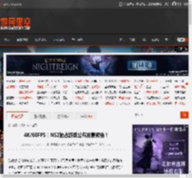 4K/60FPS！NS2独占游戏公布发售预告！ _ 游民星空 GamerSky.com