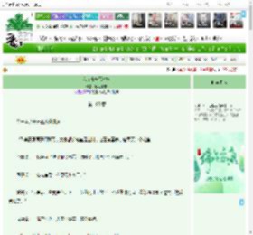 《我在市府写材料》收获季节　^第185章^ 最新更新:2025-05-30 15:08:08 晋江文学城