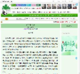 《青矜梦回少年时》废墟2333　^第49章^ 最新更新:2025-05-30 15:02:32 晋江文学城
