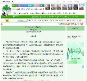 《重生后：我与苏家恩断义绝》南栀霜　^第14章^ 最新更新:2025-05-30 15:02:16 晋江文学城