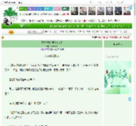 《死遁失败后男主他疯了》柳叶弯刀　^第46章^ 最新更新:2025-05-30 15:01:29 晋江文学城