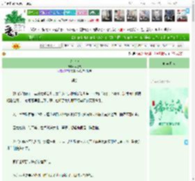 《钓金龟》林苍葭　^第21章^ 最新更新:2025-05-30 15:01:05 晋江文学城