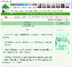 《循环客栈GB》葱花酱面　^第10章^ 最新更新:2025-05-30 15:00:39 晋江文学城