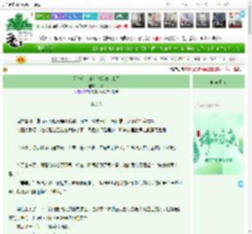 《见鬼后，所有鬼都吻上来了》芦弥　^第25章^ 最新更新:2025-05-30 15:00:30 晋江文学城