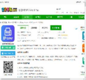 xprinter软件下载-xprinter打印机app下载v5.0.1 安卓版-2265安卓网