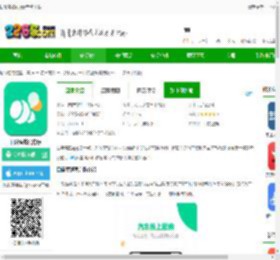 口袋蜜蜂app最新版下载-口袋蜜蜂官方版下载v5.5.0 安卓手机版-2265安卓网
