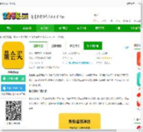 最会买官方版下载-最会买app下载v3.10 安卓版-2265安卓网