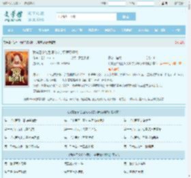 我有三个绝色师父叶宁罗舞苏倾城全文免费阅读,我有三个绝色师父叶宁罗舞苏倾城完整版 - 文学馆