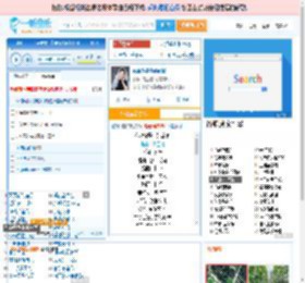 你说你是我的新郎_高亚楠 免费正版在线试听, LRC滚动歌词下载_高亚楠专辑 你说你是我的新郎（单曲） 全碟正版试听下载_一听音乐网